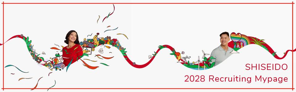 資生堂グループ